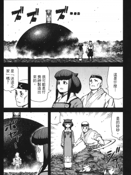 [浜田義一] つぐもも(怪怪守護神) vol.14_Leo_LoliPatron_14_130