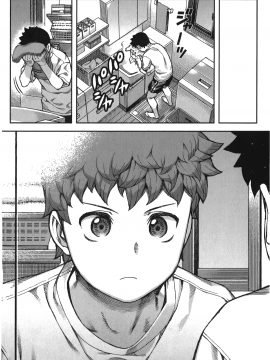 [浜田義一] つぐもも(怪怪守護神) vol.14_Leo_LoliPatron_14_142