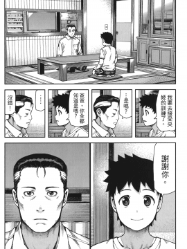 [浜田義一] つぐもも(怪怪守護神) vol.14_Leo_LoliPatron_14_144