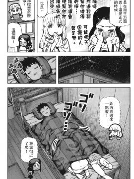 [浜田義一] つぐもも(怪怪守護神) vol.14_Leo_LoliPatron_14_159
