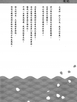 [浜田義一] つぐもも(怪怪守護神) vol.14_Leo_LoliPatron_14_162