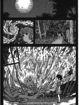 [浜田義一] つぐもも(怪怪守護神) vol.15_Leo_LoliPatron_15_009