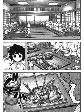 [浜田義一] つぐもも(怪怪守護神) vol.15_Leo_LoliPatron_15_016