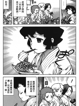 [浜田義一] つぐもも(怪怪守護神) vol.15_Leo_LoliPatron_15_017
