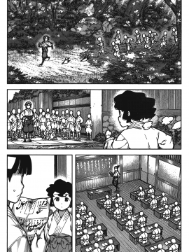 [浜田義一] つぐもも(怪怪守護神) vol.15_Leo_LoliPatron_15_018