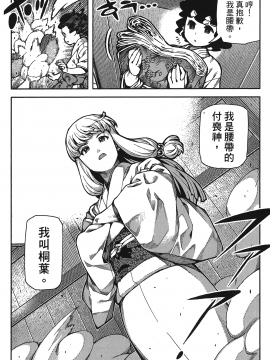 [浜田義一] つぐもも(怪怪守護神) vol.15_Leo_LoliPatron_15_032