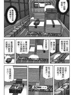 [浜田義一] つぐもも(怪怪守護神) vol.15_Leo_LoliPatron_15_041