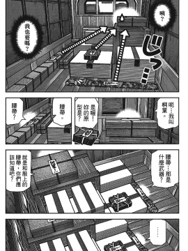[浜田義一] つぐもも(怪怪守護神) vol.15_Leo_LoliPatron_15_042