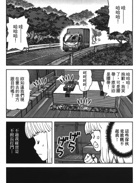 [浜田義一] つぐもも(怪怪守護神) vol.15_Leo_LoliPatron_15_043