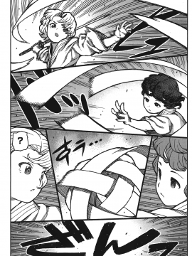 [浜田義一] つぐもも(怪怪守護神) vol.15_Leo_LoliPatron_15_047