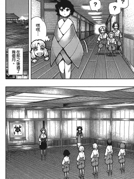[浜田義一] つぐもも(怪怪守護神) vol.15_Leo_LoliPatron_15_054