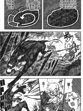 [浜田義一] つぐもも(怪怪守護神) vol.15_Leo_LoliPatron_15_057