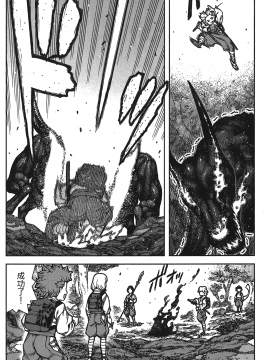[浜田義一] つぐもも(怪怪守護神) vol.15_Leo_LoliPatron_15_058