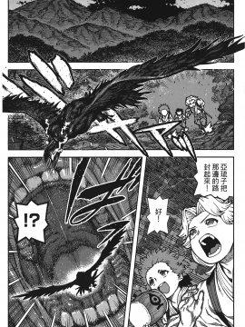 [浜田義一] つぐもも(怪怪守護神) vol.15_Leo_LoliPatron_15_060