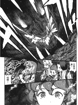 [浜田義一] つぐもも(怪怪守護神) vol.15_Leo_LoliPatron_15_061