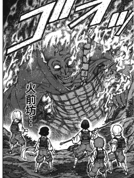 [浜田義一] つぐもも(怪怪守護神) vol.15_Leo_LoliPatron_15_062