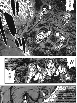 [浜田義一] つぐもも(怪怪守護神) vol.15_Leo_LoliPatron_15_065
