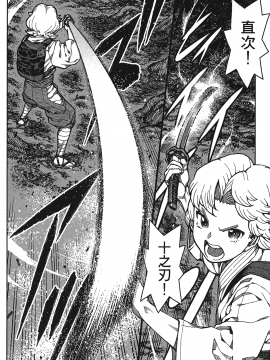[浜田義一] つぐもも(怪怪守護神) vol.15_Leo_LoliPatron_15_068