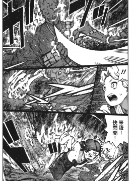 [浜田義一] つぐもも(怪怪守護神) vol.15_Leo_LoliPatron_15_070
