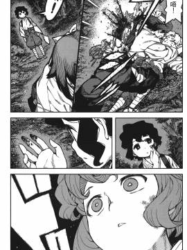 [浜田義一] つぐもも(怪怪守護神) vol.15_Leo_LoliPatron_15_071