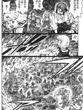 [浜田義一] つぐもも(怪怪守護神) vol.15_Leo_LoliPatron_15_072