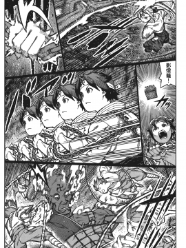 [浜田義一] つぐもも(怪怪守護神) vol.15_Leo_LoliPatron_15_074