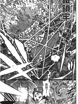 [浜田義一] つぐもも(怪怪守護神) vol.15_Leo_LoliPatron_15_075