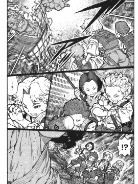 [浜田義一] つぐもも(怪怪守護神) vol.15_Leo_LoliPatron_15_077