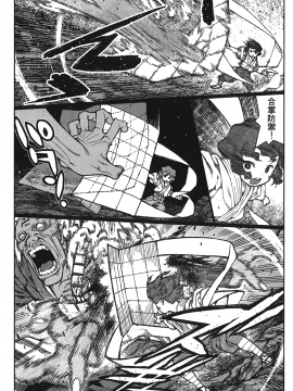 [浜田義一] つぐもも(怪怪守護神) vol.15_Leo_LoliPatron_15_079