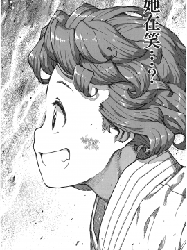 [浜田義一] つぐもも(怪怪守護神) vol.15_Leo_LoliPatron_15_081