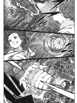 [浜田義一] つぐもも(怪怪守護神) vol.15_Leo_LoliPatron_15_083
