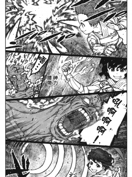 [浜田義一] つぐもも(怪怪守護神) vol.15_Leo_LoliPatron_15_085