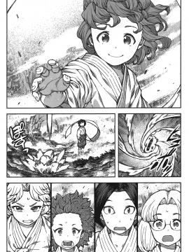 [浜田義一] つぐもも(怪怪守護神) vol.15_Leo_LoliPatron_15_088