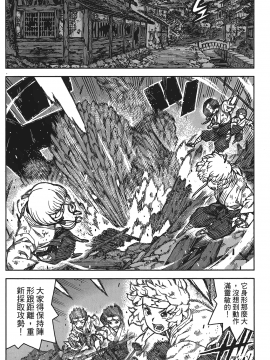 [浜田義一] つぐもも(怪怪守護神) vol.15_Leo_LoliPatron_15_098