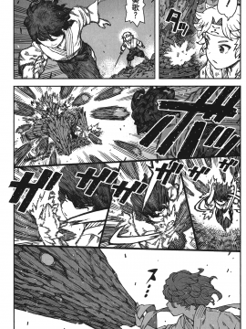 [浜田義一] つぐもも(怪怪守護神) vol.15_Leo_LoliPatron_15_099