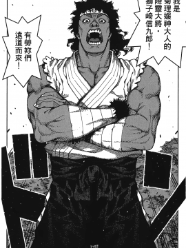 [浜田義一] つぐもも(怪怪守護神) vol.15_Leo_LoliPatron_15_116