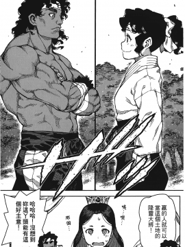 [浜田義一] つぐもも(怪怪守護神) vol.15_Leo_LoliPatron_15_121