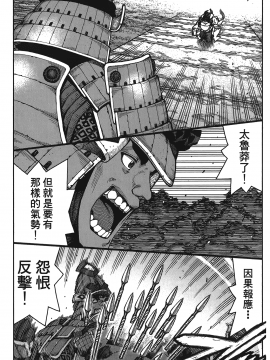 [浜田義一] つぐもも(怪怪守護神) vol.15_Leo_LoliPatron_15_129