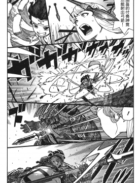 [浜田義一] つぐもも(怪怪守護神) vol.15_Leo_LoliPatron_15_131