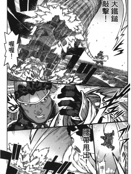 [浜田義一] つぐもも(怪怪守護神) vol.15_Leo_LoliPatron_15_135