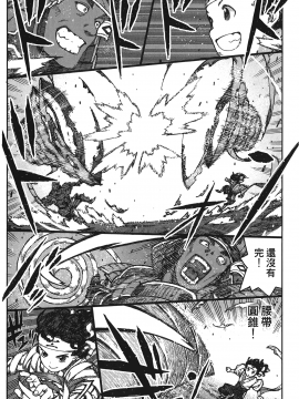 [浜田義一] つぐもも(怪怪守護神) vol.15_Leo_LoliPatron_15_138