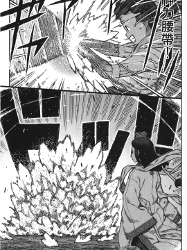 [浜田義一] つぐもも(怪怪守護神) vol.15_Leo_LoliPatron_15_139