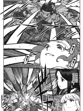 [浜田義一] つぐもも(怪怪守護神) vol.15_Leo_LoliPatron_15_145