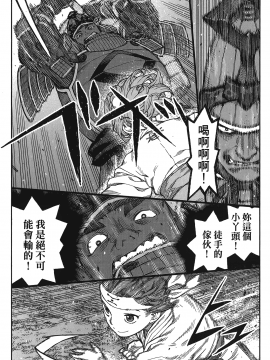 [浜田義一] つぐもも(怪怪守護神) vol.15_Leo_LoliPatron_15_149