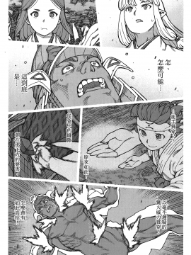 [浜田義一] つぐもも(怪怪守護神) vol.15_Leo_LoliPatron_15_152