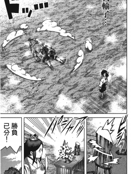 [浜田義一] つぐもも(怪怪守護神) vol.15_Leo_LoliPatron_15_153