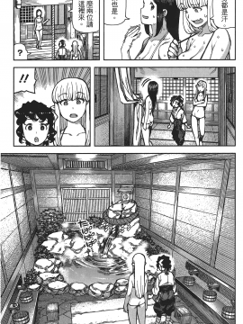 [浜田義一] つぐもも(怪怪守護神) vol.16_Leo_LoliPatron_16_019