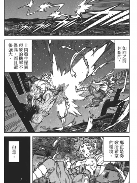 [浜田義一] つぐもも(怪怪守護神) vol.16_Leo_LoliPatron_16_034