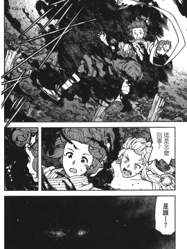 [浜田義一] つぐもも(怪怪守護神) vol.16_Leo_LoliPatron_16_046