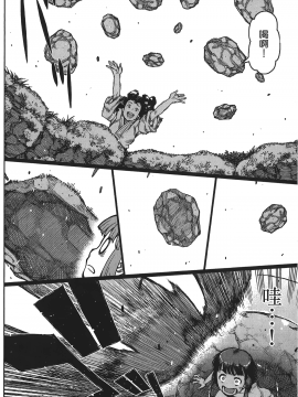 [浜田義一] つぐもも(怪怪守護神) vol.16_Leo_LoliPatron_16_058